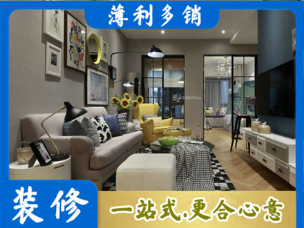 衢州市常山装修公司48.jpg