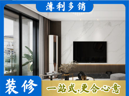 衢州市常山装修公司47.jpg