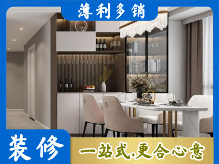 衢州市常山商品房装修哪家好