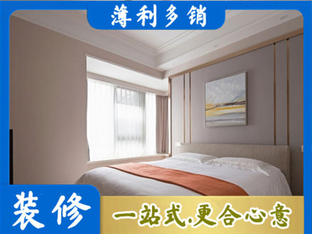 衢州市常山装修别墅