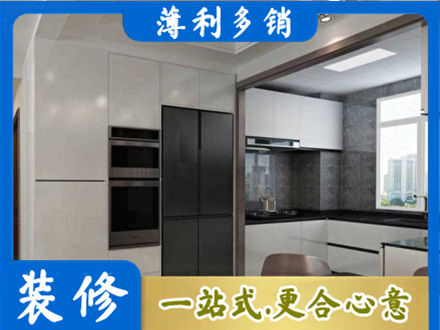 衢州市常山装修队