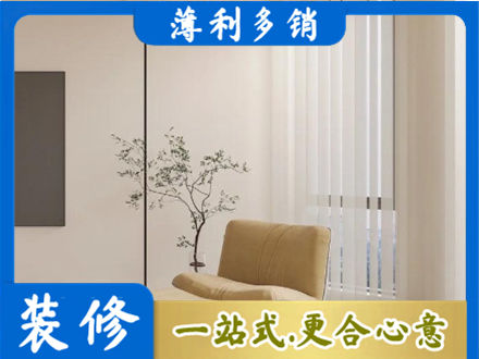 衢州市常山窗帘定制