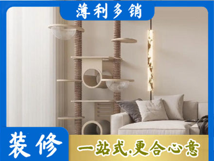 衢州市常山定制窗帘