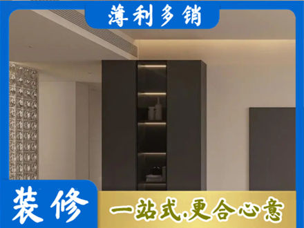 衢州市常山柜子定制