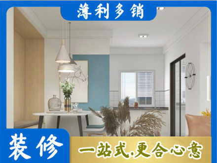 衢州市常山餐厅装修