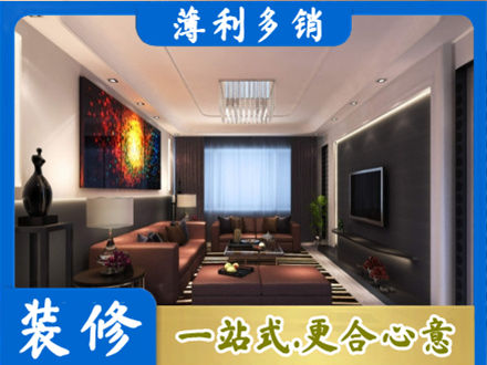 衢州市常山客厅吊顶装修