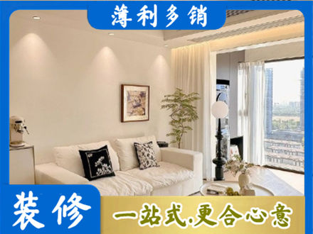 衢州市常山背景墙装修