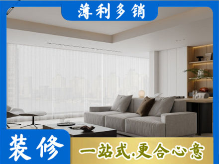 衢州市常山大客厅装修