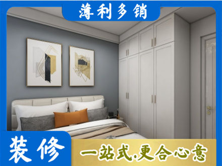 衢州市常山主卧装修