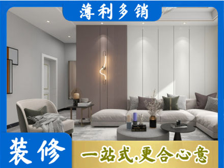 衢州市常山客厅装修