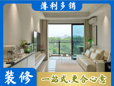 衢州市常山现代装修
