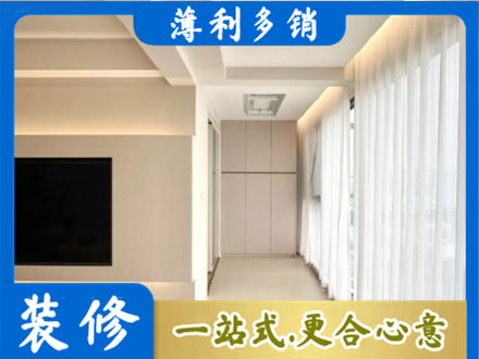 衢州市常山现代轻奢装修