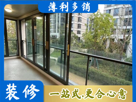 衢州市常山阳台封窗