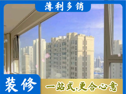 衢州市常山高层封窗