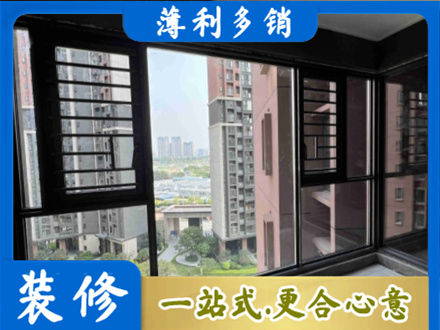 衢州市常山装修封窗
