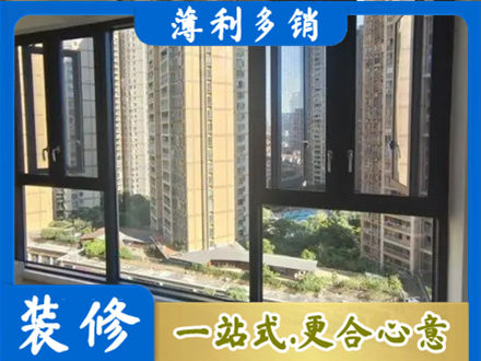 衢州市常山阳台推拉窗