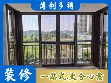 衢州市常山封窗防坠网