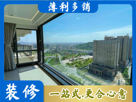 衢州市常山阳台封窗价格