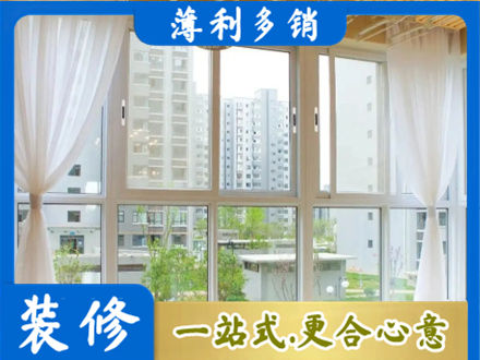 衢州市常山阳台封窗装修