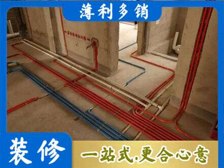 衢州市常山水电安装