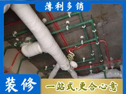 衢州市常山厨房水电改造