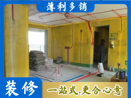衢州市常山全屋水电改造
