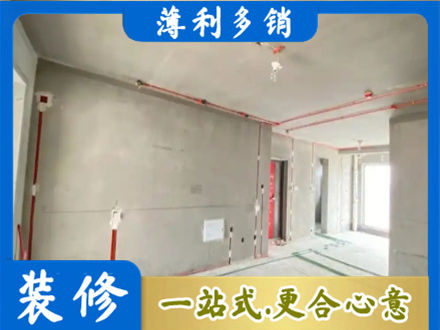 衢州市常山房屋水电安装