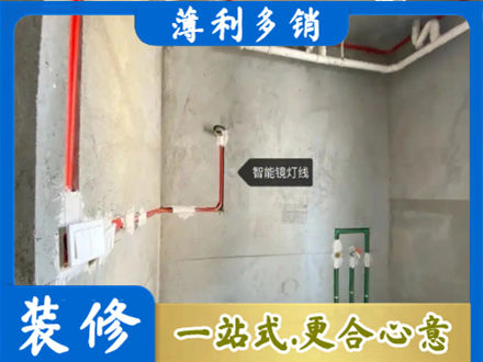 衢州市常山浴室水电安装
