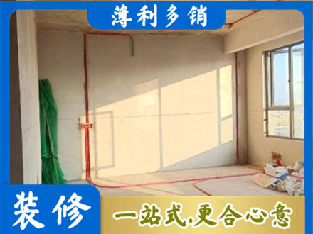 衢州市常山水电改造