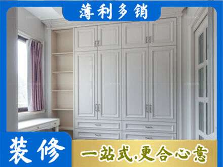 衢州市常山衣柜定制