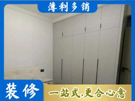 衢州市常山定制衣柜
