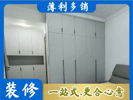 衢州市常山定制柜子