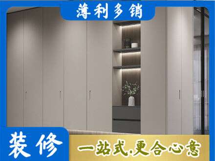 衢州市常山电视柜定制