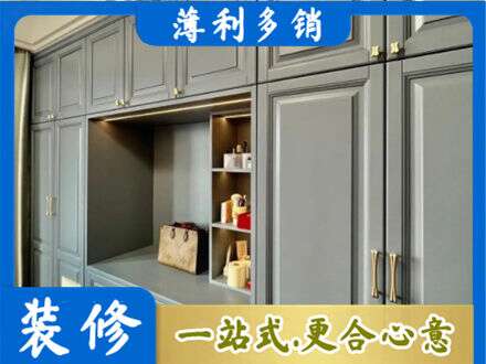衢州市常山定制电视柜