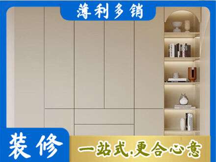 衢州市常山鞋柜定制