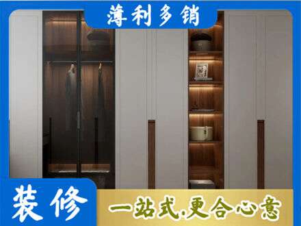 衢州市常山衣帽间柜子定制