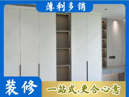 衢州市常山衣柜安装