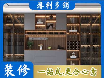 衢州市常山酒柜定制