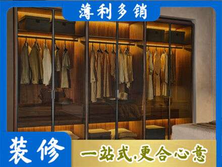 衢州市常山定制衣帽柜