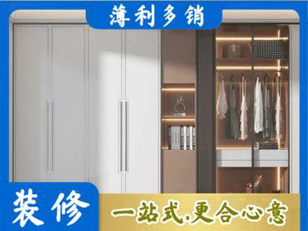 衢州市常山定做柜子