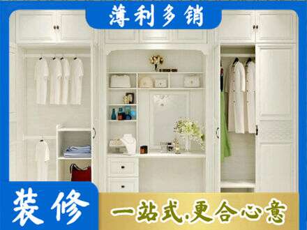 衢州市常山柜子定做