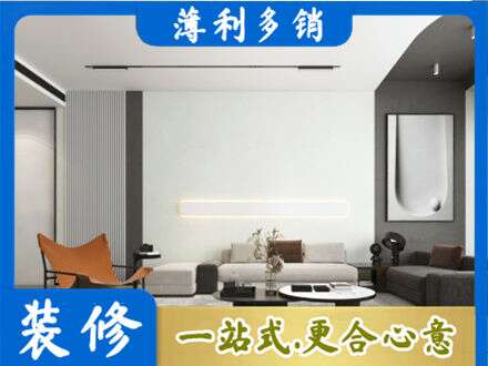 衢州市常山客厅刷漆