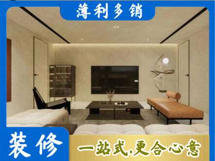 衢州市常山全屋刷漆