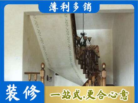 衢州市常山房屋刷漆
