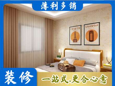 衢州市常山卧室刷漆