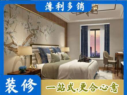 衢州市常山主卧刷艺术漆