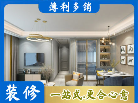 衢州市常山专业全屋通刷艺术漆