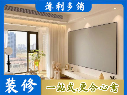 衢州市常山房屋封窗工程