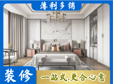 衢州市常山卧室装修案例