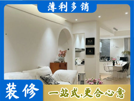 衢州市常山全屋家具定制